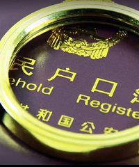 一把辛酸泪 现在嘉兴婚迁政策那么严了吗?有没有了解政策的