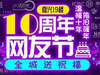 12��19����19¥App���ƽ�