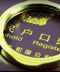 ���ڼ��˻�Ǩ������ô�����𣿷�ũ����תũ��