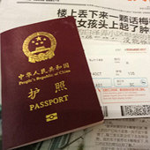 ���ϻ��ճ������嵺