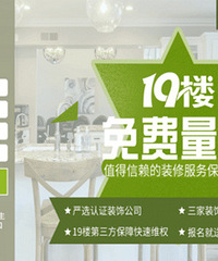 ����װ�޹�˾�û�������װ�޹�˾�ã�