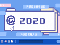 Ψ�����²��ɹ��� 2019��������