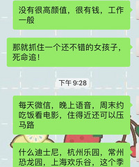 情感导师在线指导 如何追到心动女孩