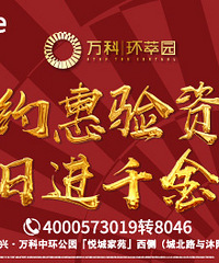 ����ơ�����԰����������ʱ��