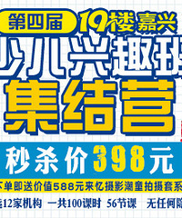 ��ֵ��ֻҪ300�����֪�����ӵ���Ȥ��ʲô