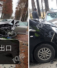 ���ң�������ײ ��ͷ��û��...