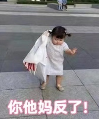 朋友找了外地媳妇 同居3年 自己外面乱搞 还嫌女方没存款