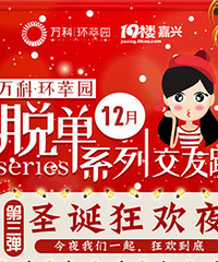 2020�굹��ʱ8�죡ʥ����ҹ�Ҹ��������