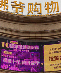 ������ҹ�˾����10�����  ֻΪ...