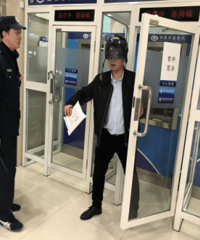 ��ҵ���м���ͩ��֧�п�չ Ӫҵ����ͻ���¼�Ӧ������