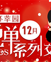 ʥ���񻶣����ڽ�����ƻ���԰