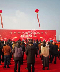 �ո� ������һ����У���п�����2021�꽨�ɣ�