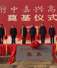 �ո� ������һ����У���п�����2021�꽨�ɣ�