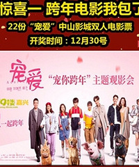 ���С�ܼҳ�ۼƻ� �����Ӱ��ѿ�!