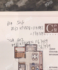 �������ô�������۸��ı��� 90ƽ�����ܼ�135������