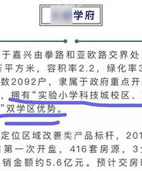 �Ƽ���ĳ¥�����������ҵ����������ʵ��Сѧ