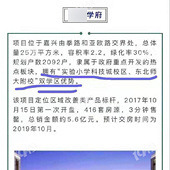 ��ʵ��Сѧ�������ǣ�