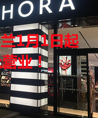 ֪ͨ�����˿ܽ��1��1���� ��ʽֹͣӪҵ