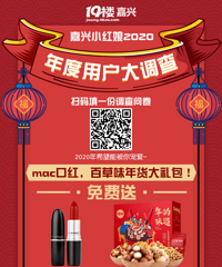 2020��С������ȴ���飡mac�ں� �ٲ�ζ�������������