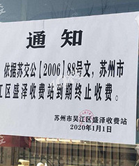 07ʡ�����㽻���ʢ���շ�վ ���ڳ��ˣ�