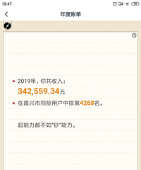 2020��ϣ����ҵ����һ��¥������Բ��