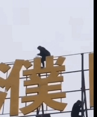 �Ժ��¥Ů�ӻ�û������ ���������緹��