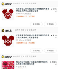 ���鲩�� �����ﰲ�������ؽ���� ����wanghongѹ������