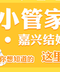 [С�ܼ�̽��] ���˽���ͼ