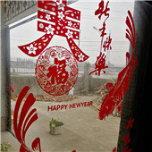 �Ϸ���ҲҪװ��ӭ����