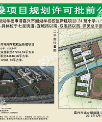 �γ��̶��Ե����ѧУ ��������ǲ�԰Сѧ��������Ľ�������