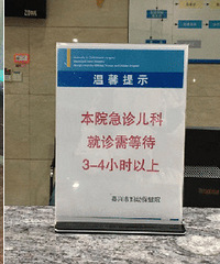 �������и߷� ֱ������Ժ5Сʱ"�־�ս"