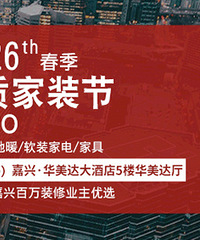 �����һ���Ż� ��װ�ڻ���Ϯ