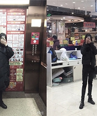 ������������ ��������ѥ�ȳ���