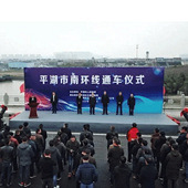 ƽ�����ϻ�����ʽͨ��