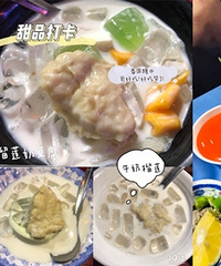 Խ����ʳ���̫������ ������ˮ7��Ǯһ��