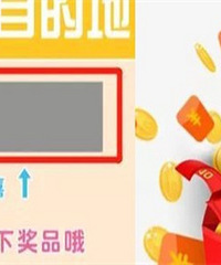 ���Ϻ���ʿ�������� ӮǧԪ�ֽ�󽱣�