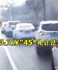 �����������˽�ͷ����45�����÷�