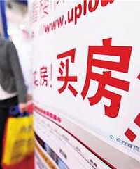 �ϼҲ�Ǩ���˵���ϻ���һ������ʮ�򡡲����������з��Ƽ���