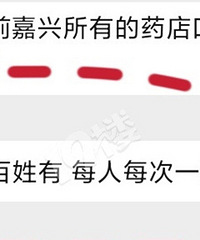 ���˸���ҩ����� ����ʼ�޹��ˣ�