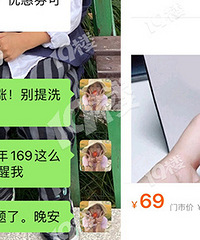 ���������ż�69 �����Ǽ�ֱ������169