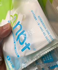 ��һ���ǽ������ܻ�ӭ������˰ɣ�