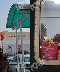 ֱ�������˻�վ����ǰ���һ�δ���