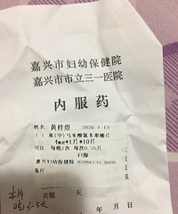 丁医生急