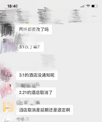 ԭ��׼��2��3�½����ˣ���һ��ڶ�������