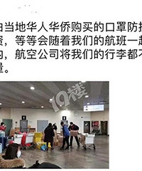 ���˹���Ӳ�ˣ�2��ҽ�����ʴӶ���˹���ⱳ�أ�