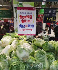 ���󷢵�ƽ���߲� ����2.2 ��ײ�1.2