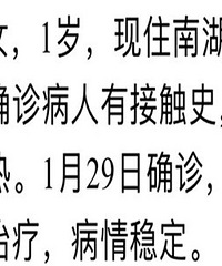 �ҳ��������ע���� ��1�걦����Ⱦ���¹ڷ���