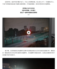 ������ײ�����ڻ����и������ϳ����ˣ������ɵ������İ���