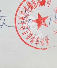 ���˴������� �����õ���������ֵĺţ�