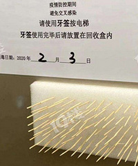 �����ҵ���ˣ�������ǩ������¥�㣡��